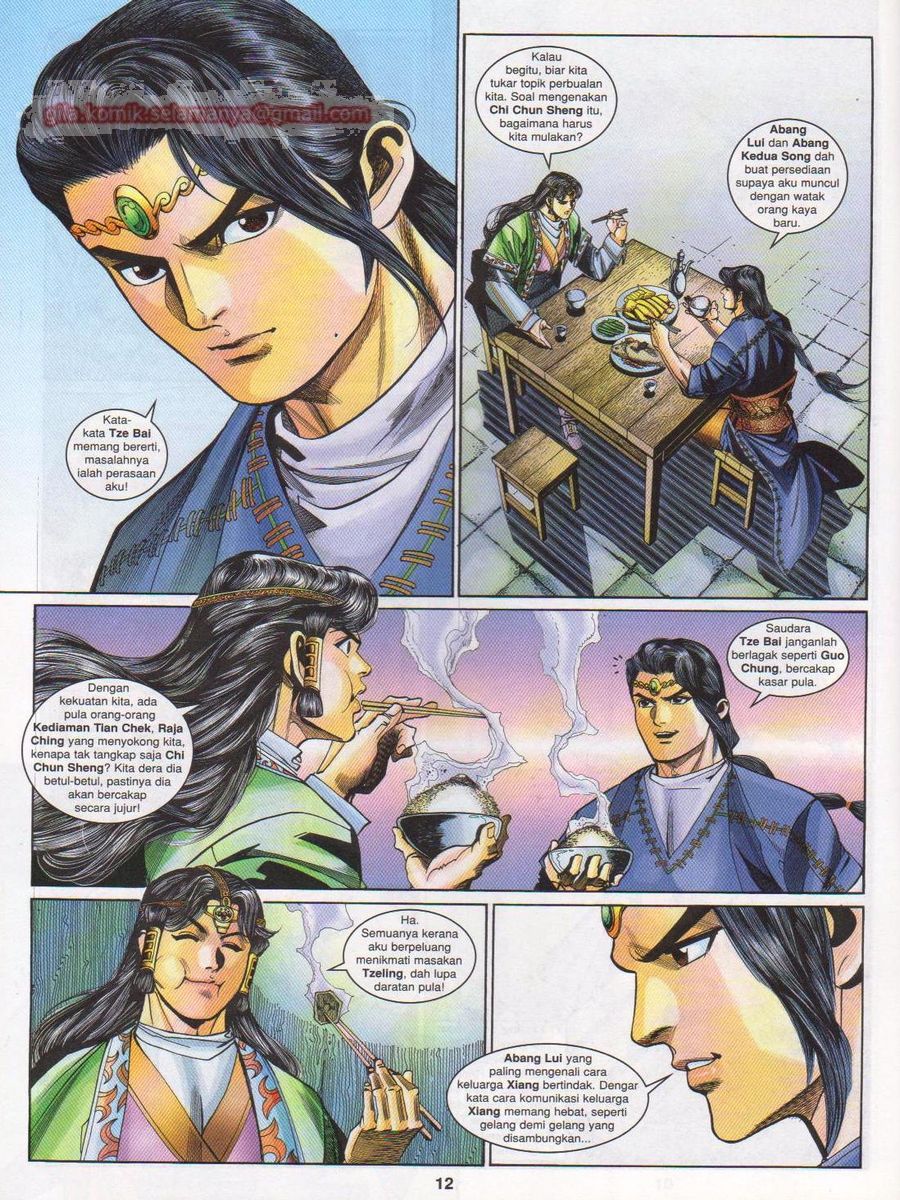 Pahlawan Naga Kembar: Chapter 181 - Page 12