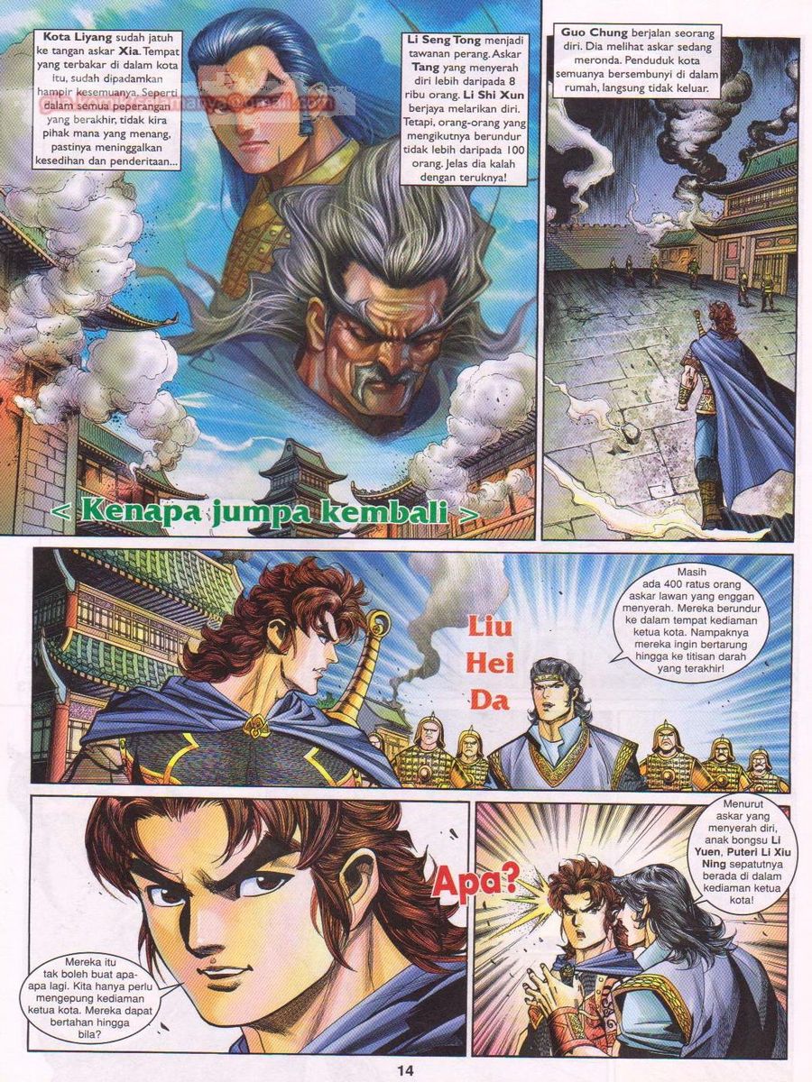 Pahlawan Naga Kembar: Chapter 181 - Page 14