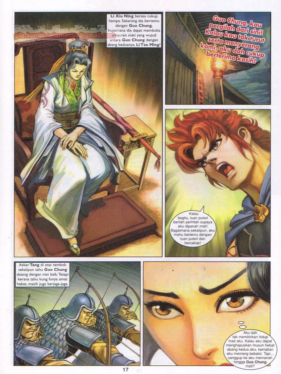 Pahlawan Naga Kembar: Chapter 181 - Page 17