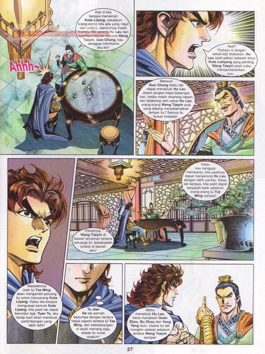 Pahlawan Naga Kembar: Chapter 181 - Page 27