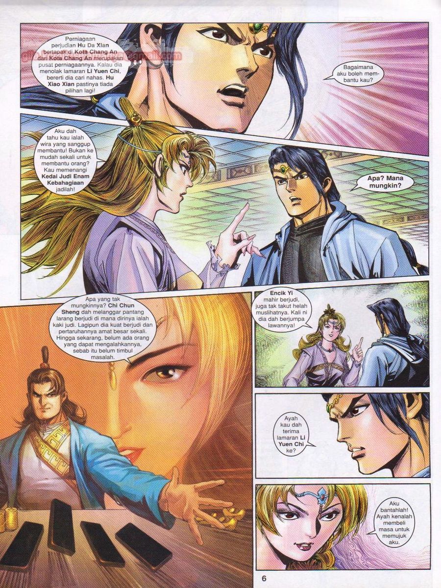 Pahlawan Naga Kembar: Chapter 182 - Page 6