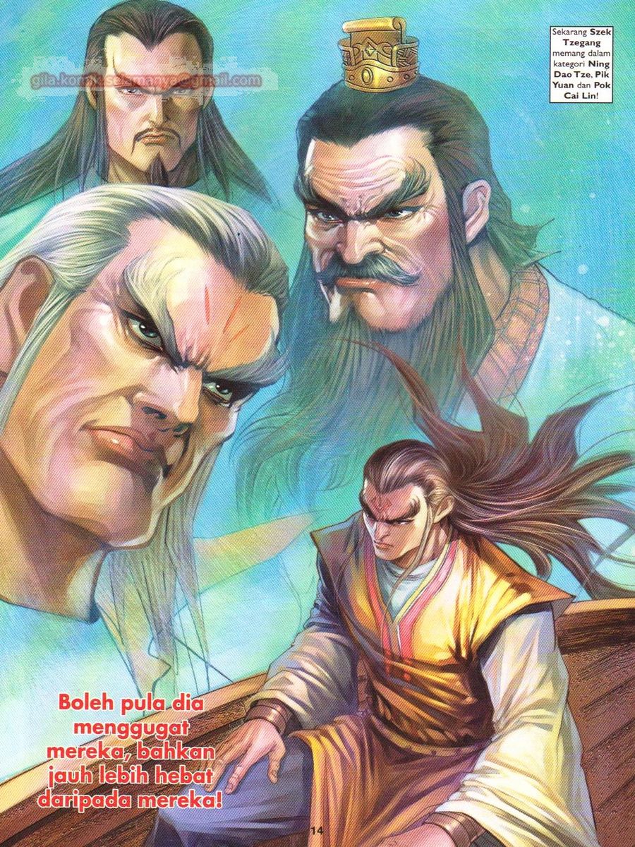 Pahlawan Naga Kembar: Chapter 182 - Page 14