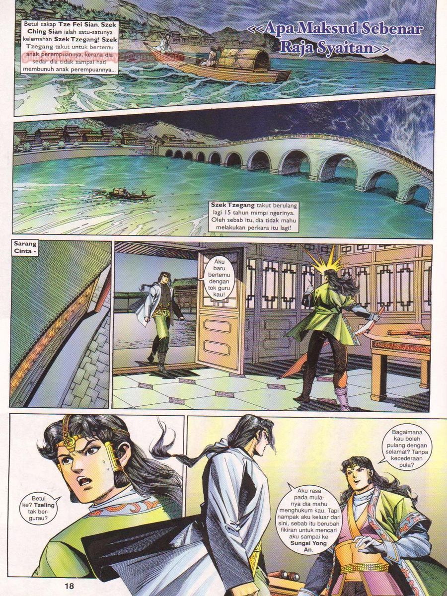 Pahlawan Naga Kembar: Chapter 182 - Page 18