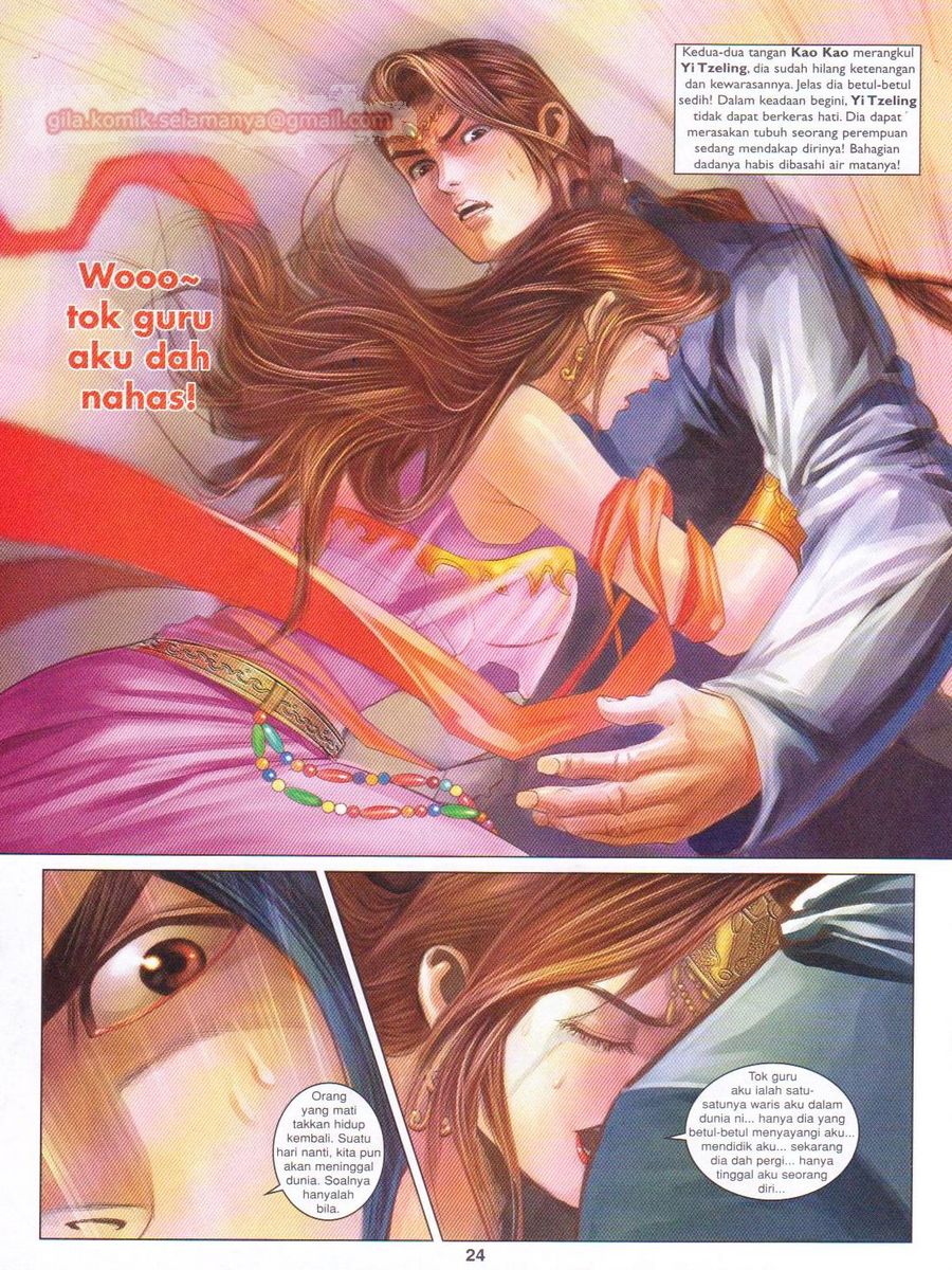 Pahlawan Naga Kembar: Chapter 182 - Page 24