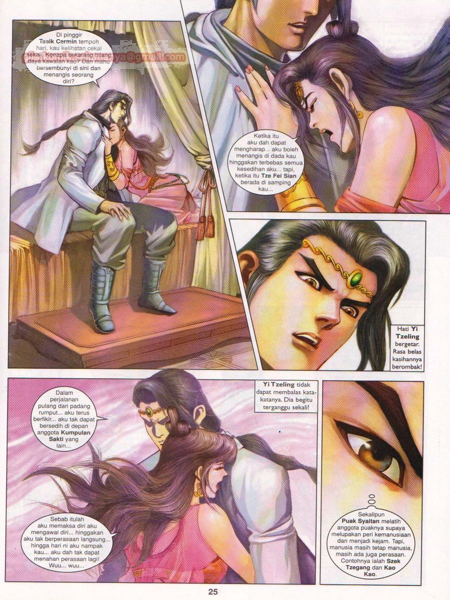 Pahlawan Naga Kembar: Chapter 182 - Page 25