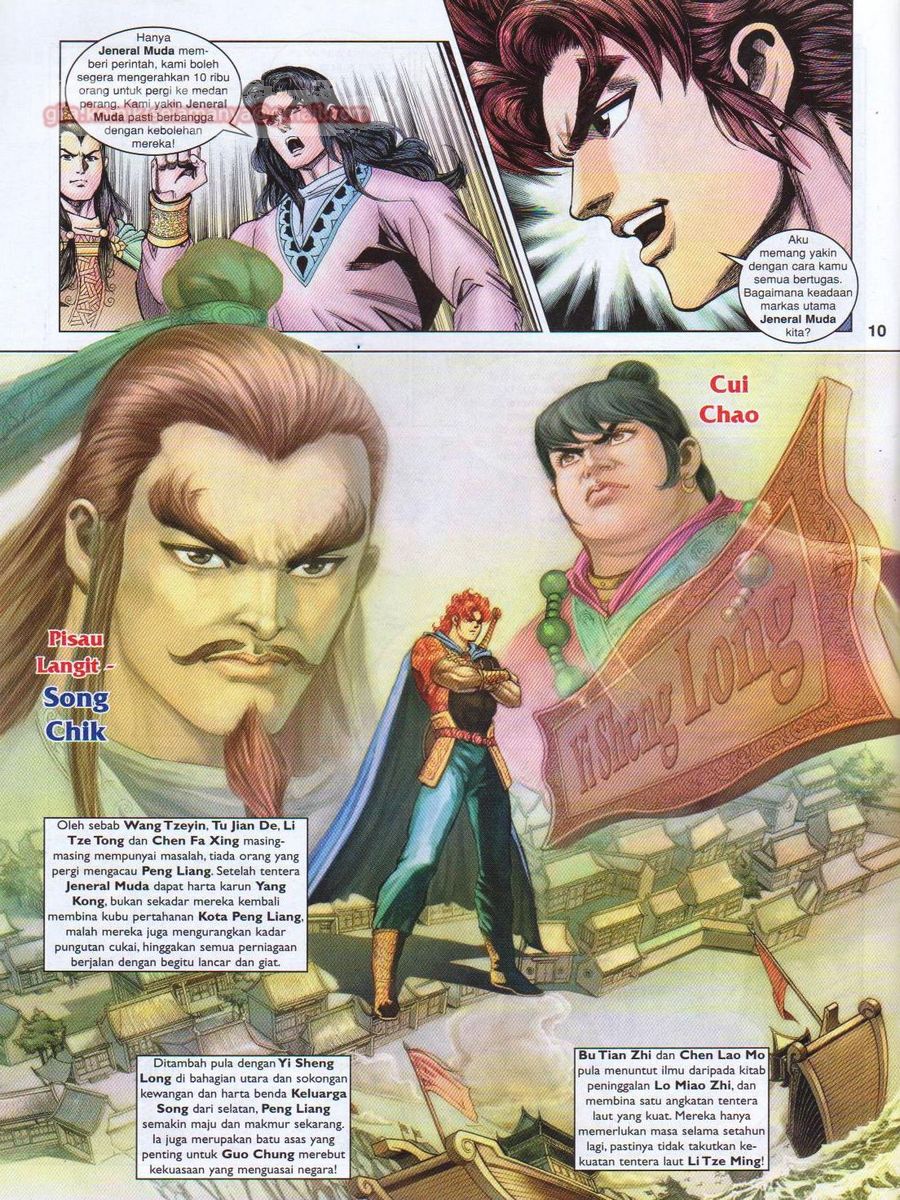 Pahlawan Naga Kembar: Chapter 183 - Page 10