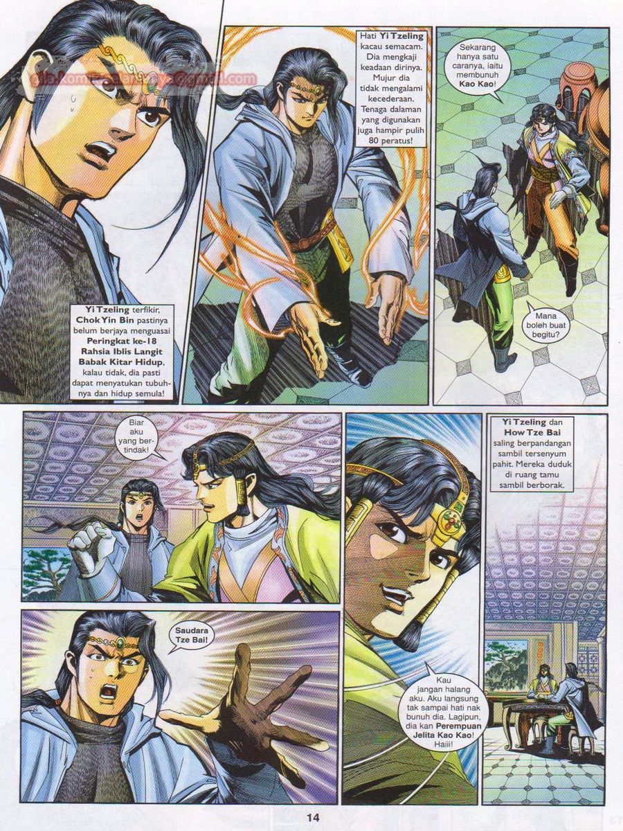 Pahlawan Naga Kembar: Chapter 183 - Page 14