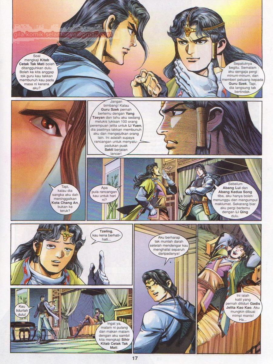 Pahlawan Naga Kembar: Chapter 183 - Page 17