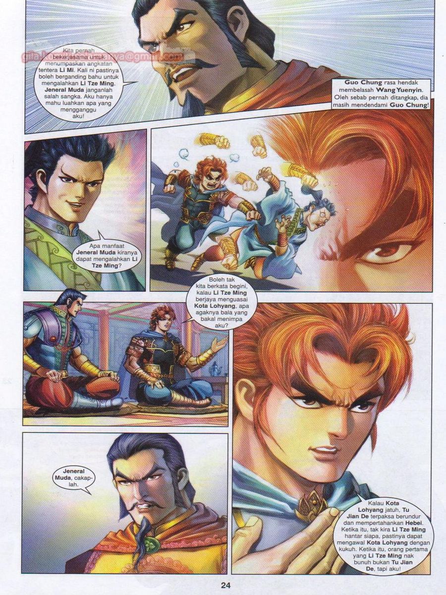 Pahlawan Naga Kembar: Chapter 183 - Page 24