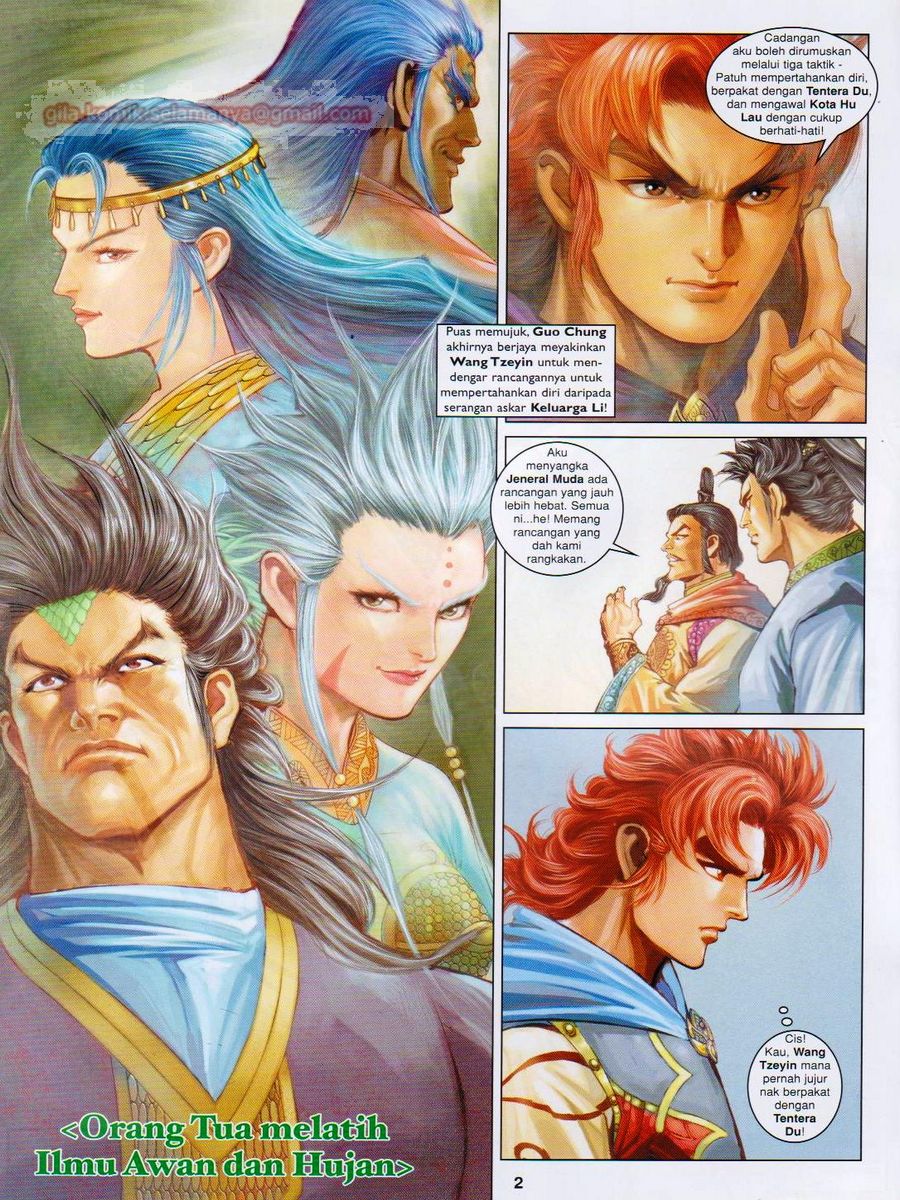 Pahlawan Naga Kembar: Chapter 184 - Page 2