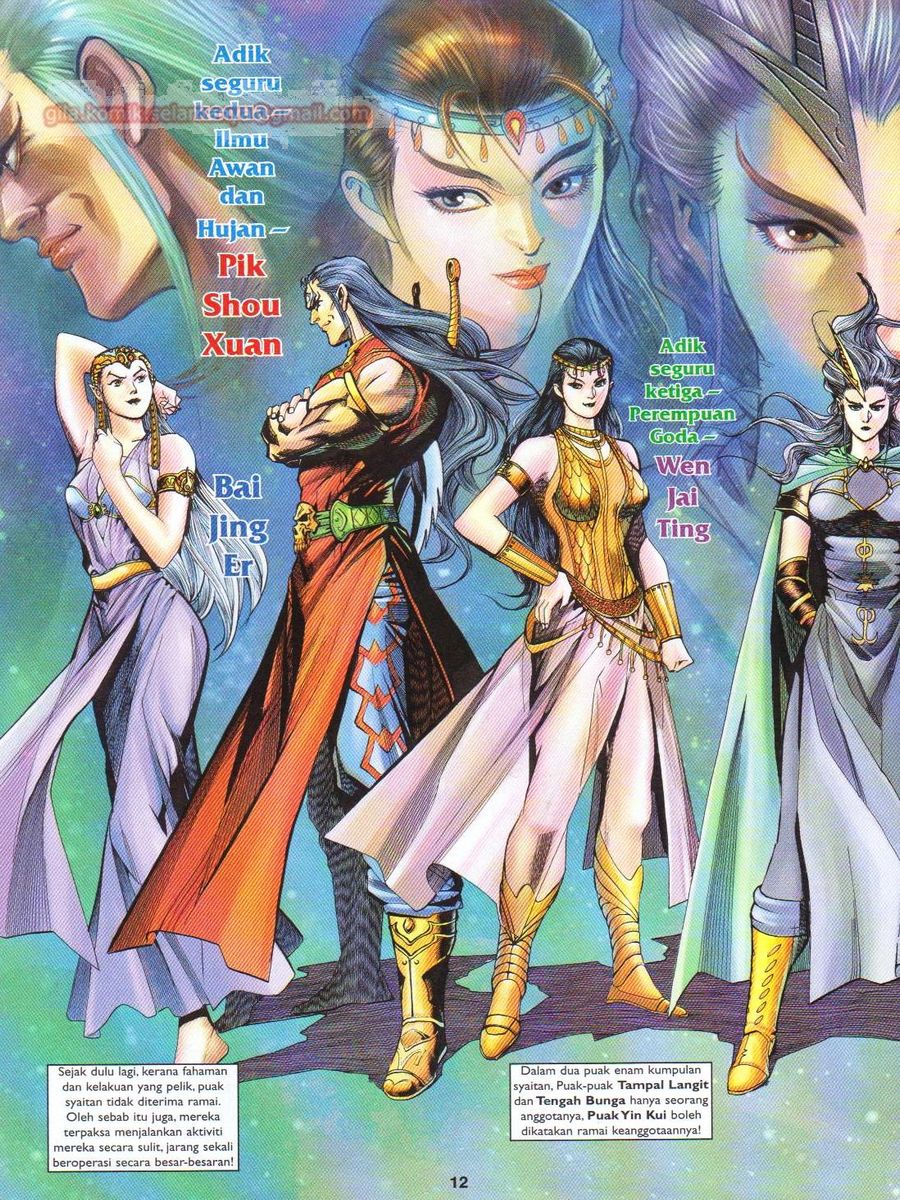 Pahlawan Naga Kembar: Chapter 184 - Page 12