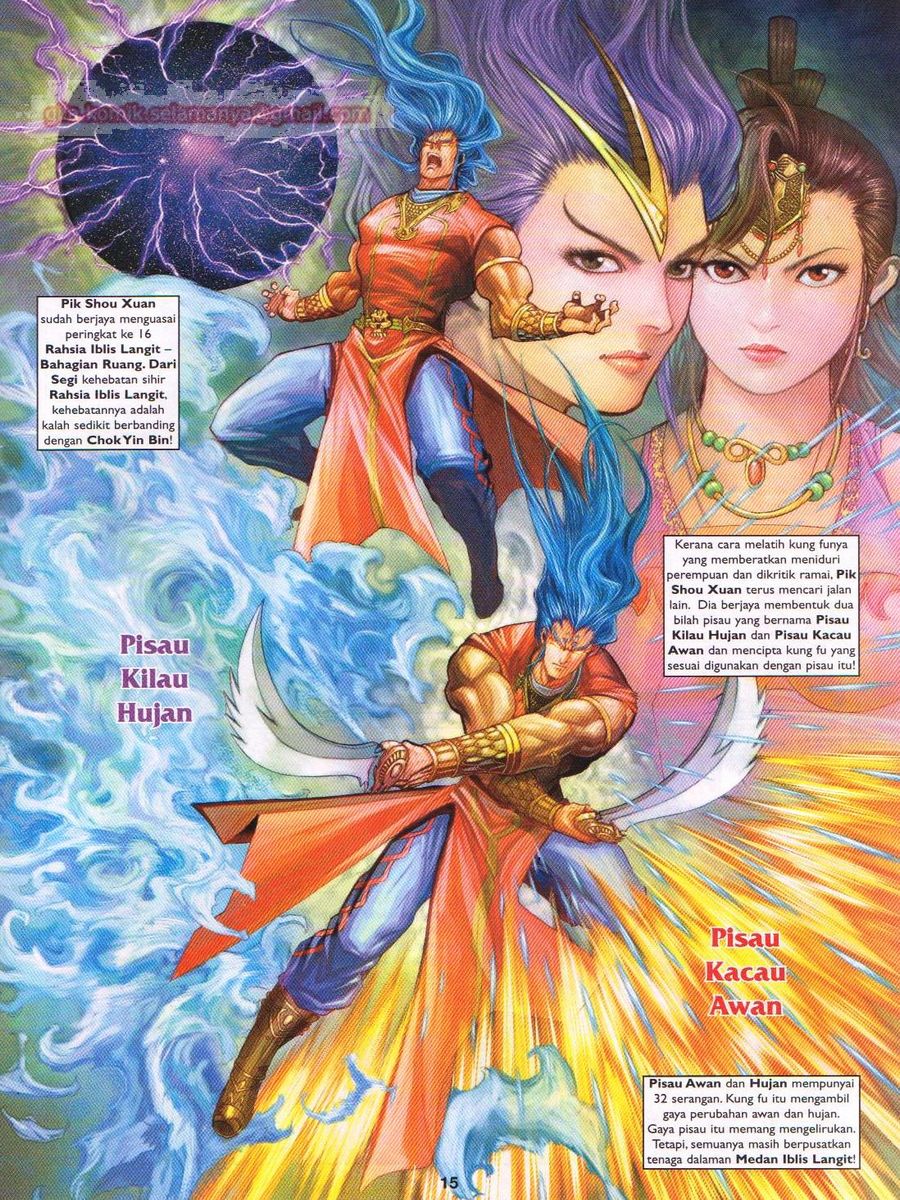 Pahlawan Naga Kembar: Chapter 184 - Page 15