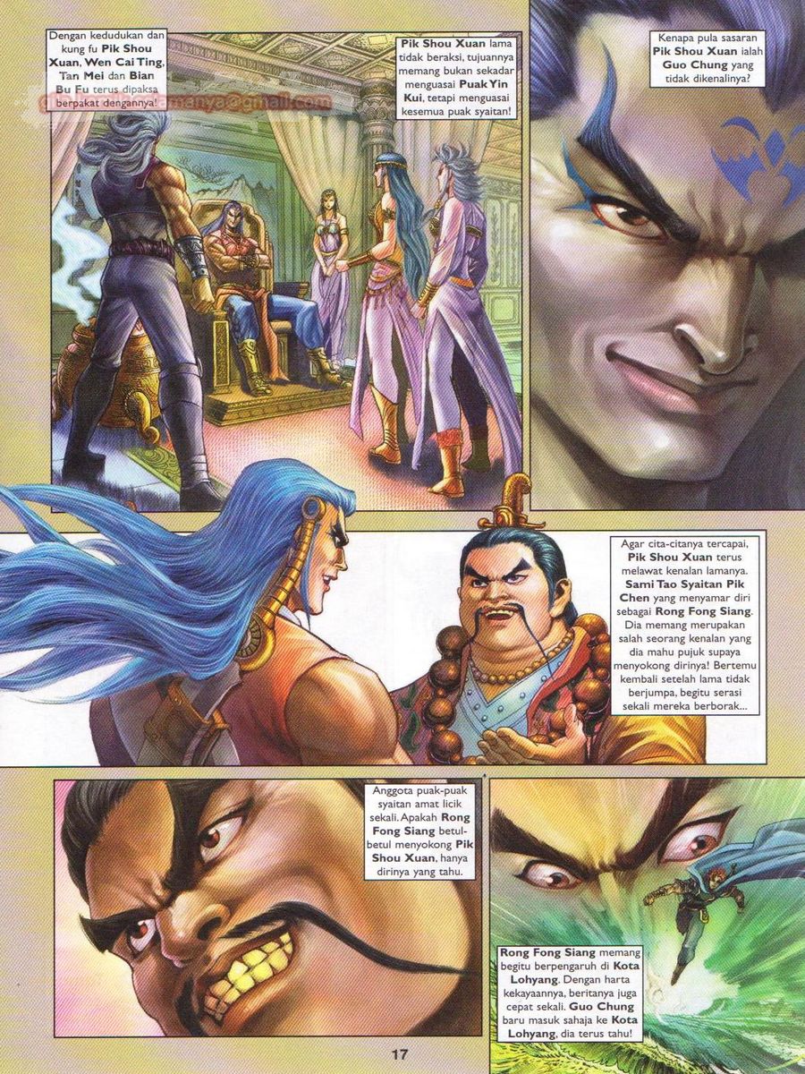 Pahlawan Naga Kembar: Chapter 184 - Page 17