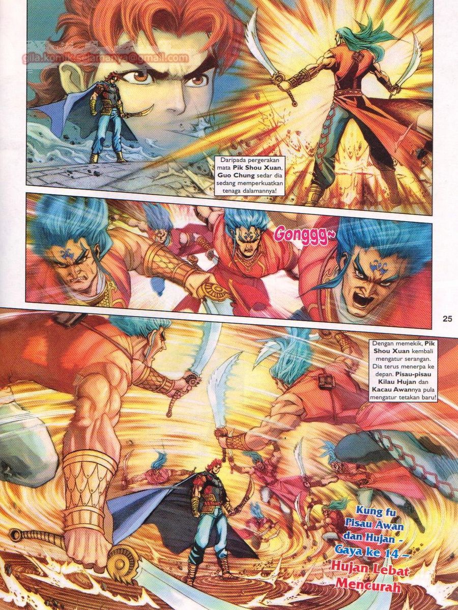 Pahlawan Naga Kembar: Chapter 184 - Page 25