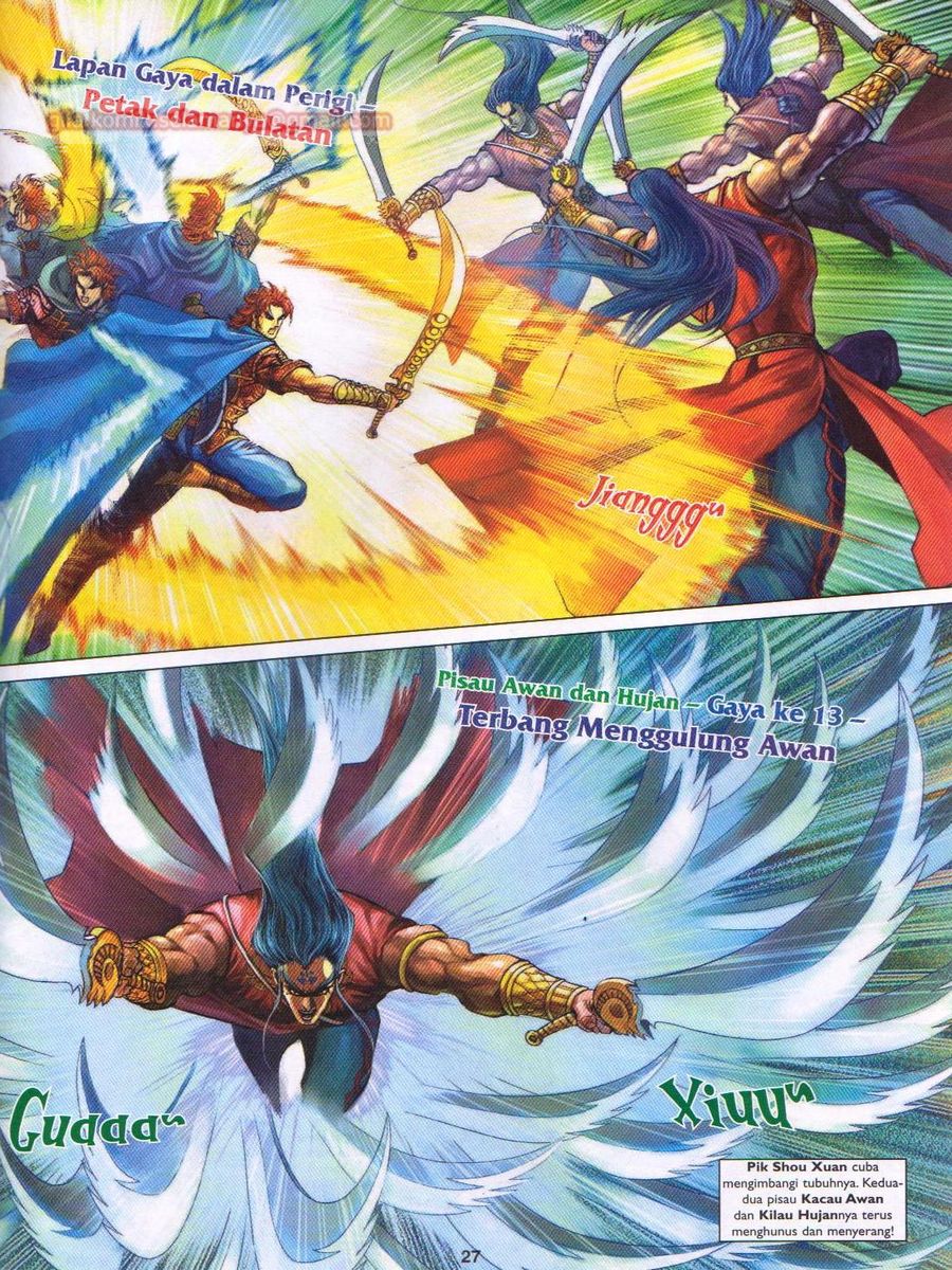 Pahlawan Naga Kembar: Chapter 184 - Page 27