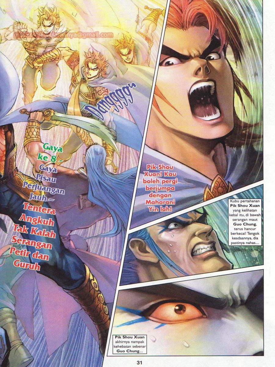 Pahlawan Naga Kembar: Chapter 184 - Page 31