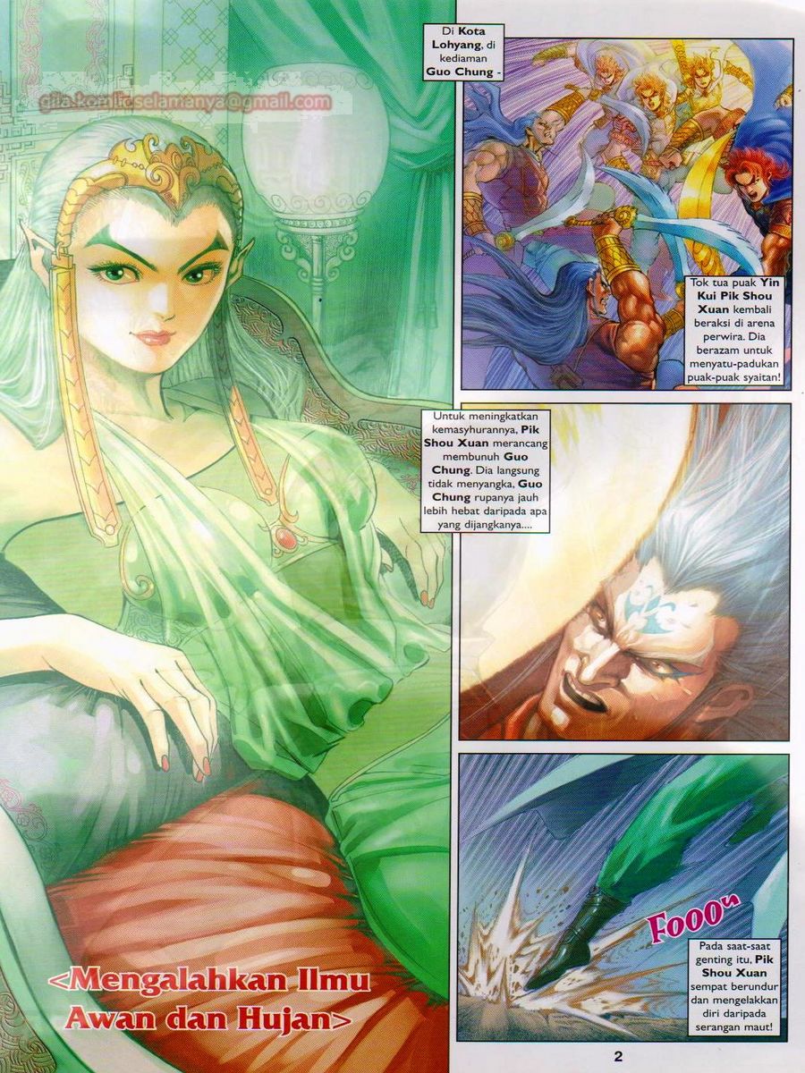 Pahlawan Naga Kembar: Chapter 185 - Page 2