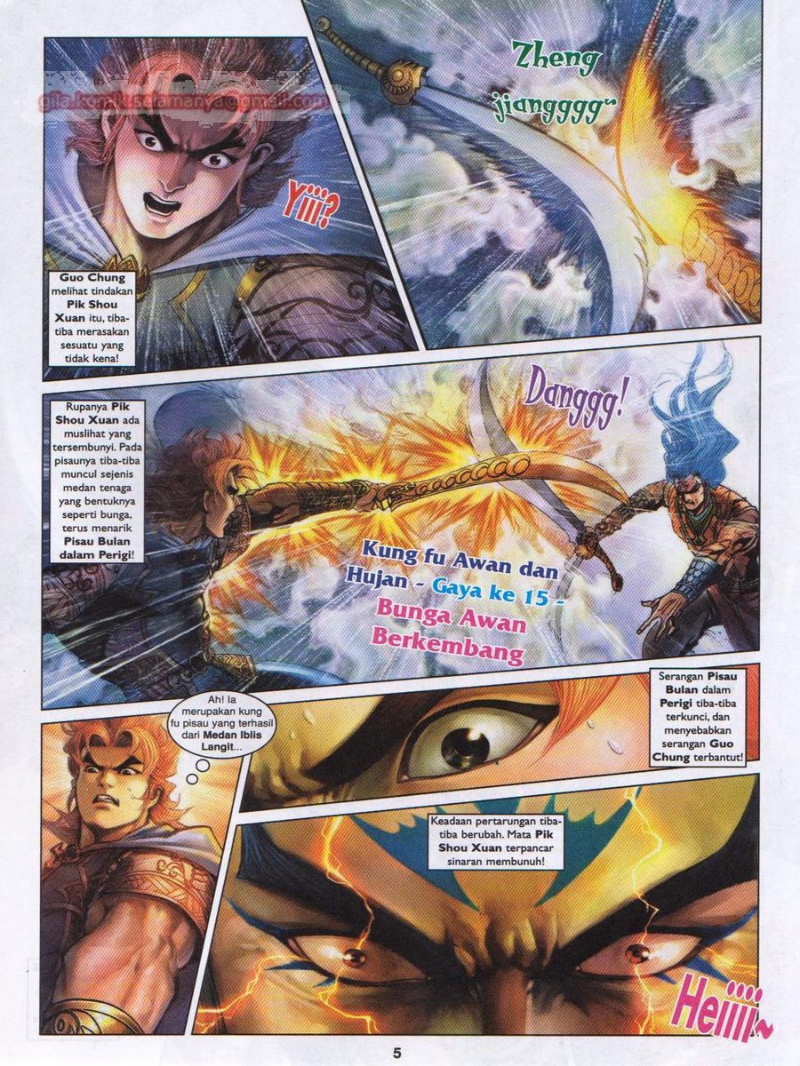 Pahlawan Naga Kembar: Chapter 185 - Page 5