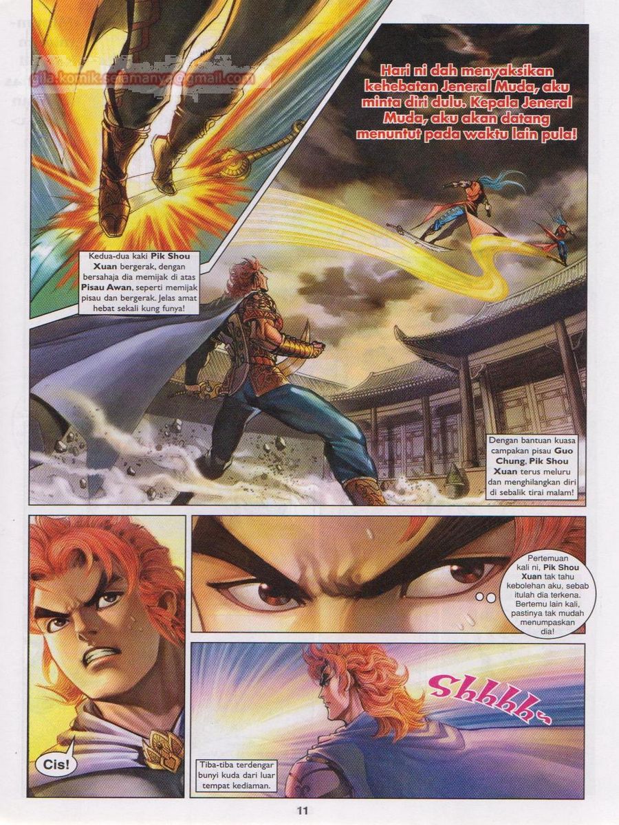 Pahlawan Naga Kembar: Chapter 185 - Page 11