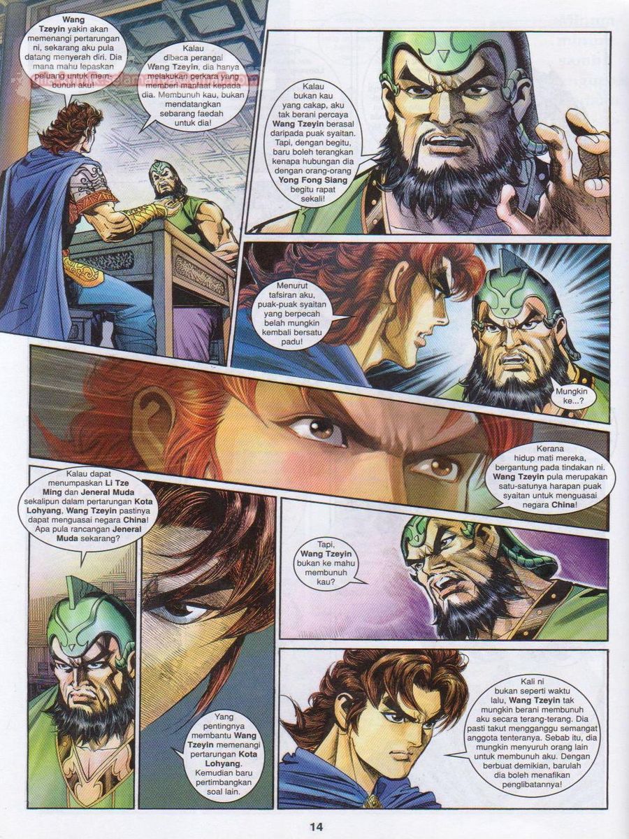 Pahlawan Naga Kembar: Chapter 185 - Page 14