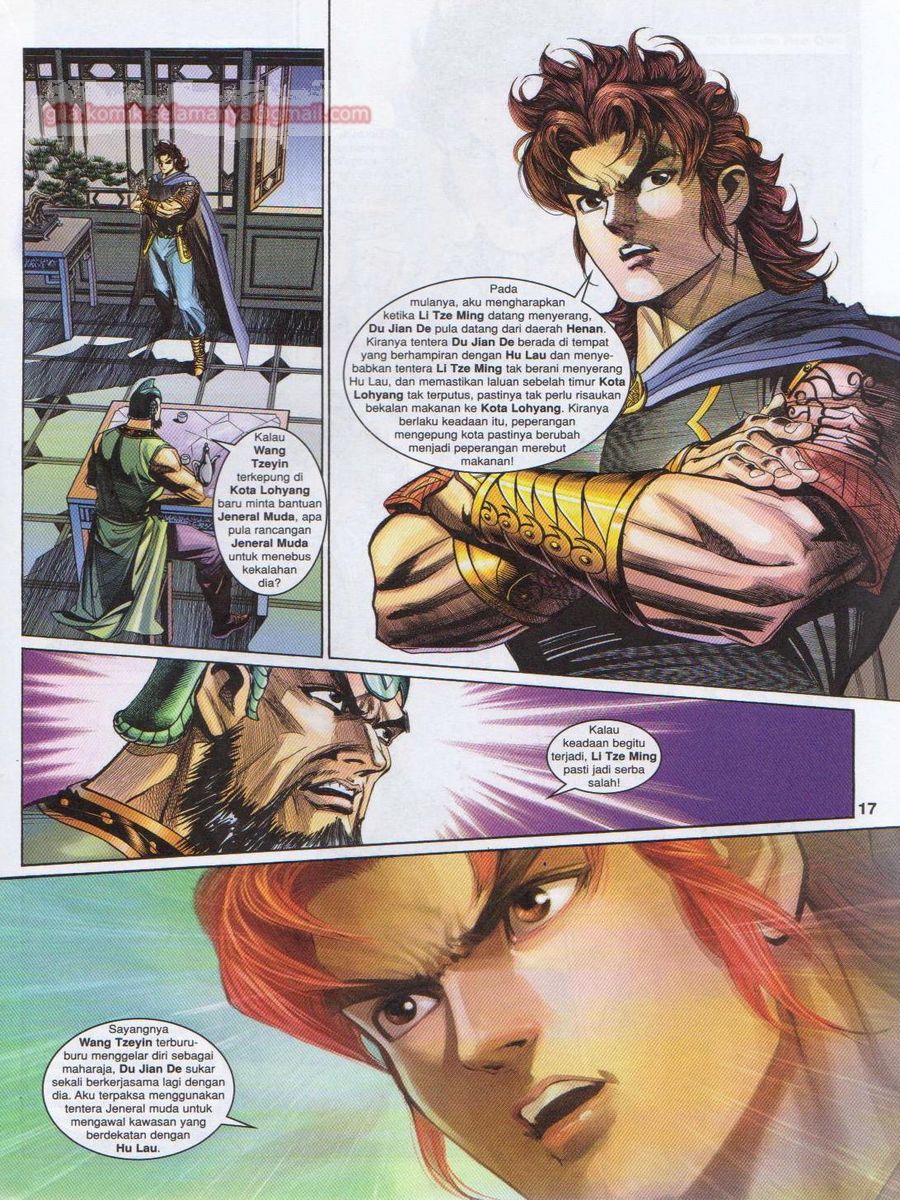 Pahlawan Naga Kembar: Chapter 185 - Page 17