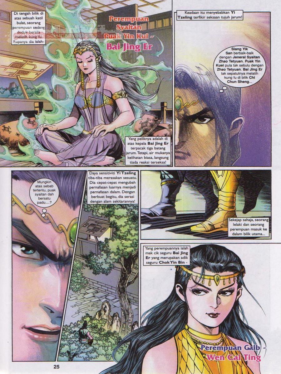 Pahlawan Naga Kembar: Chapter 185 - Page 25