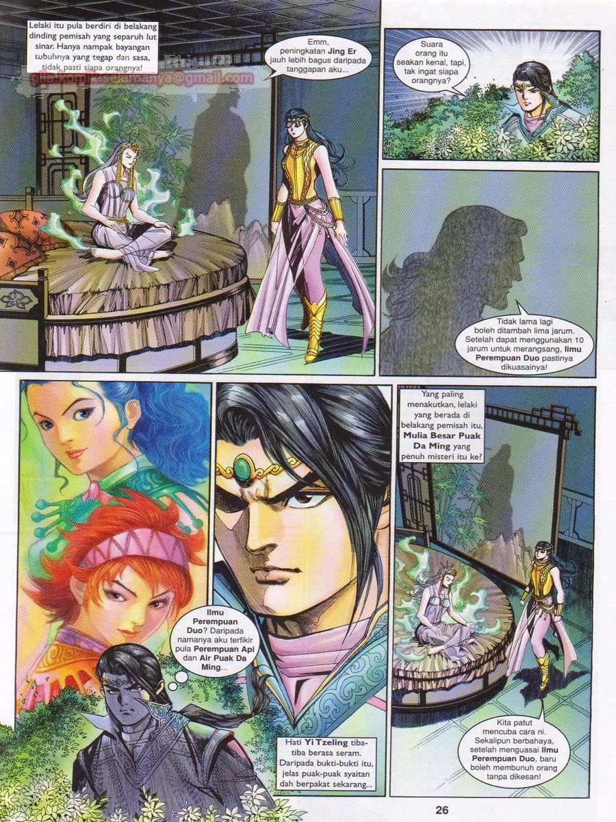 Pahlawan Naga Kembar: Chapter 185 - Page 26