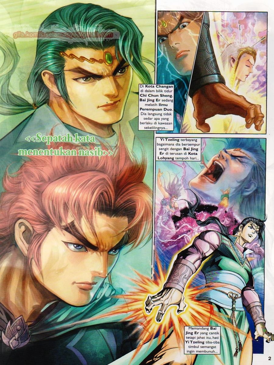 Pahlawan Naga Kembar: Chapter 186 - Page 2