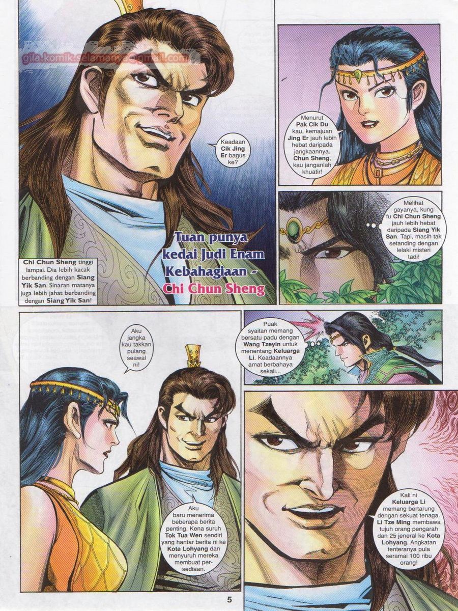 Pahlawan Naga Kembar: Chapter 186 - Page 5