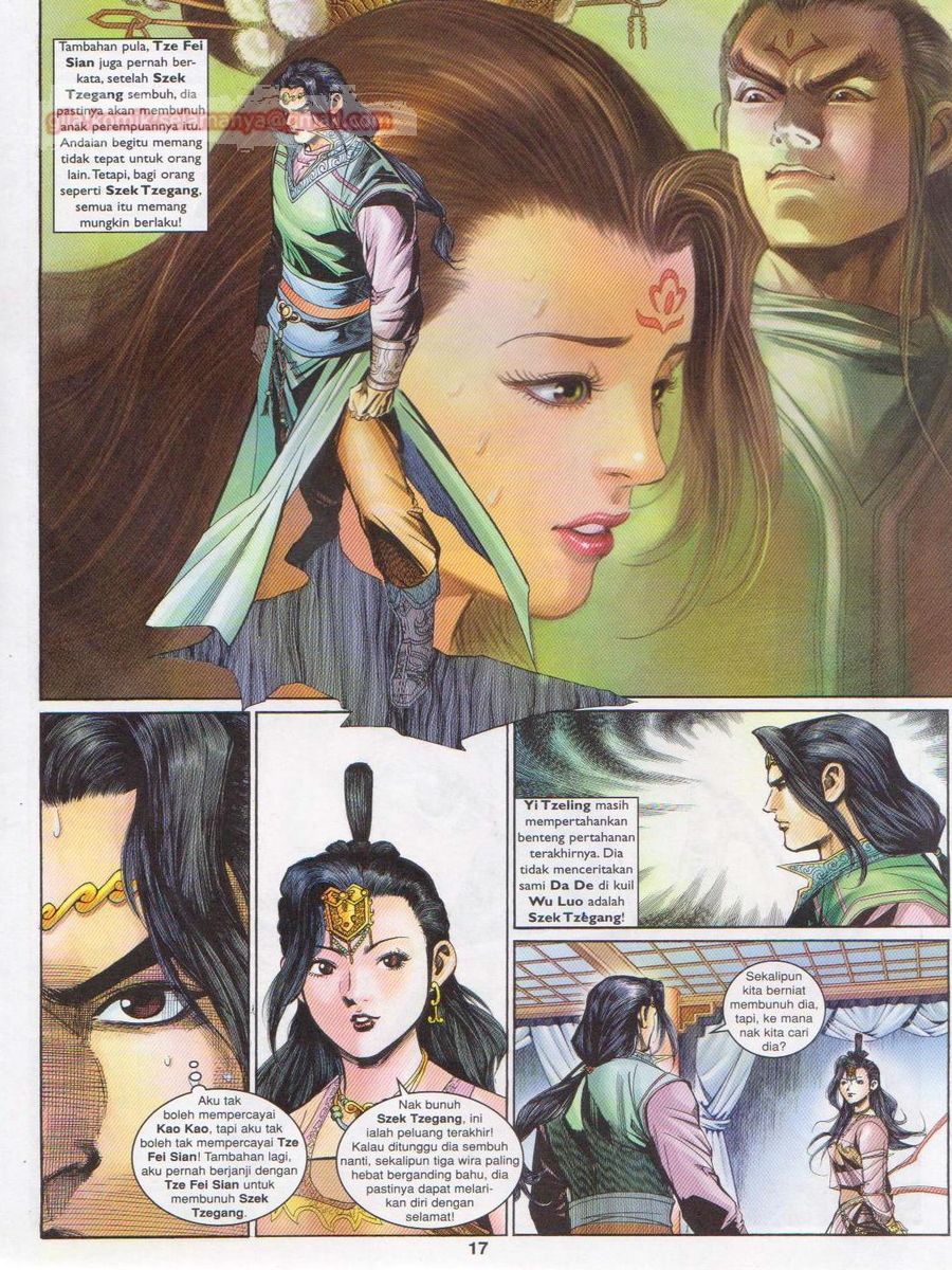 Pahlawan Naga Kembar: Chapter 186 - Page 17