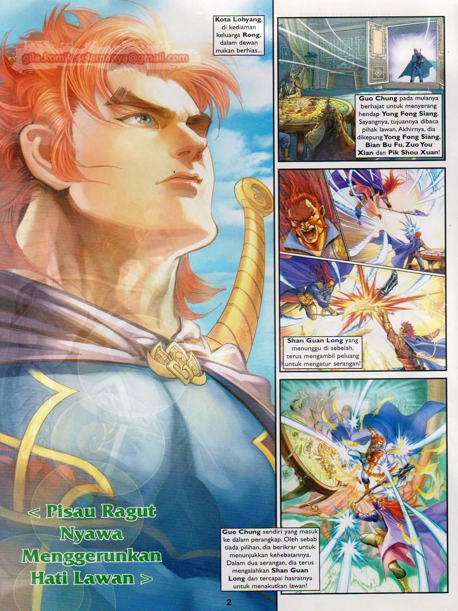 Pahlawan Naga Kembar: Chapter 187 - Page 2