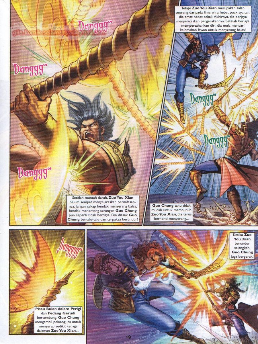 Pahlawan Naga Kembar: Chapter 187 - Page 19