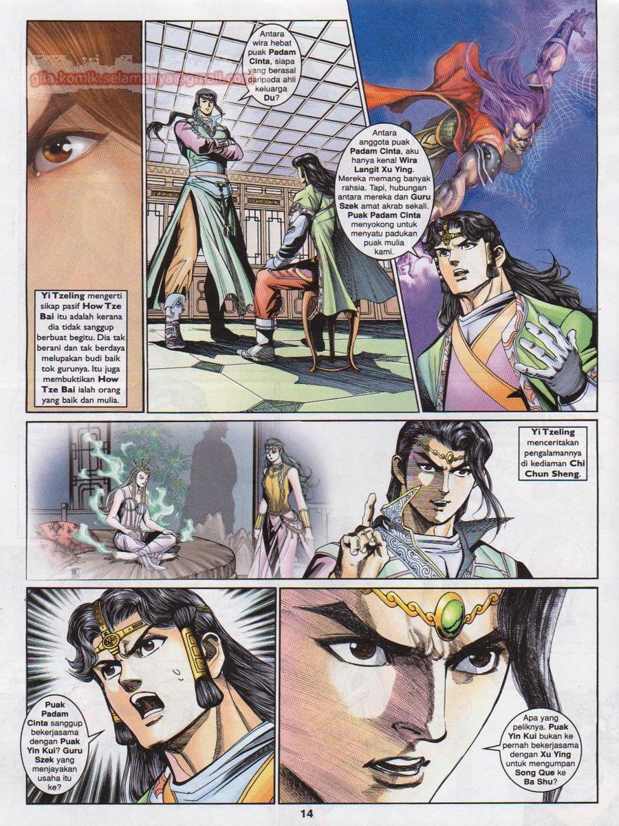 Pahlawan Naga Kembar: Chapter 188 - Page 14