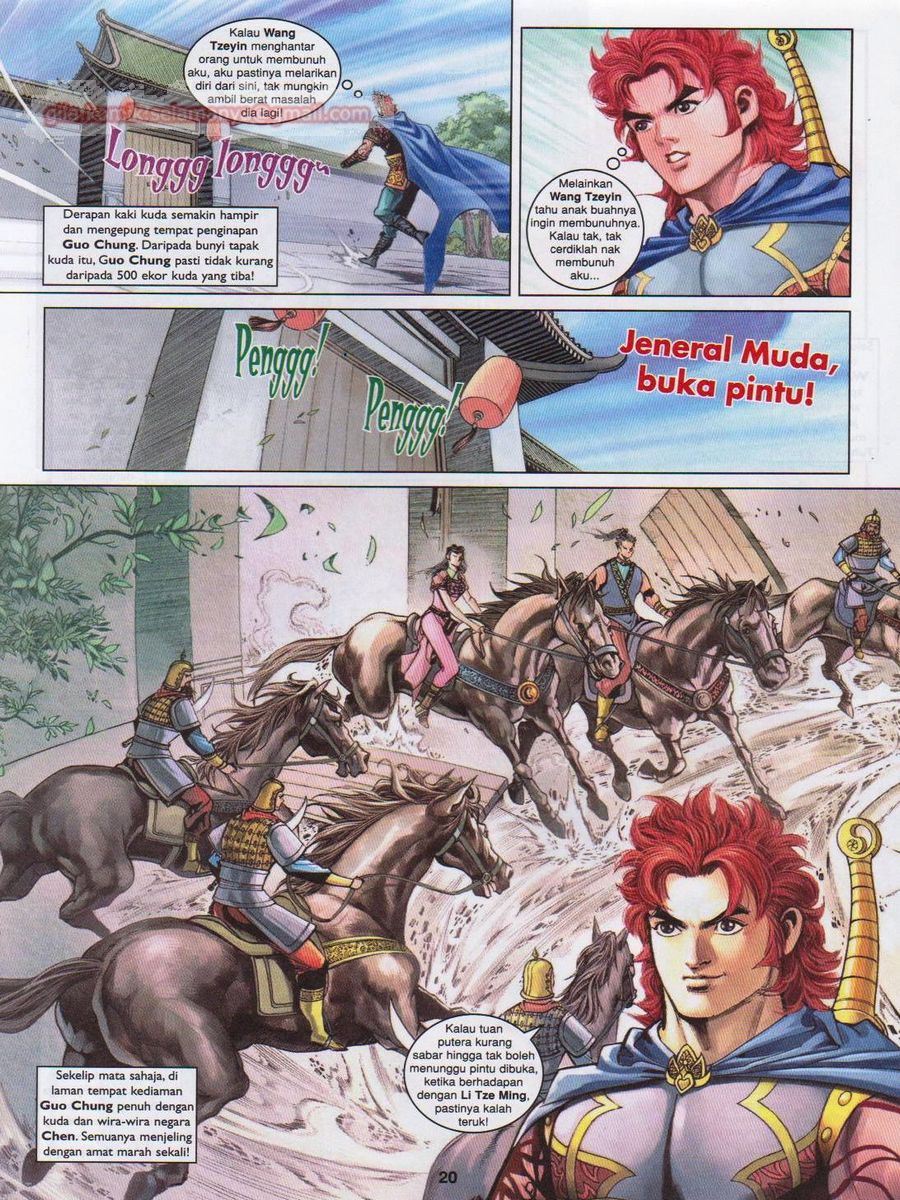 Pahlawan Naga Kembar: Chapter 188 - Page 20