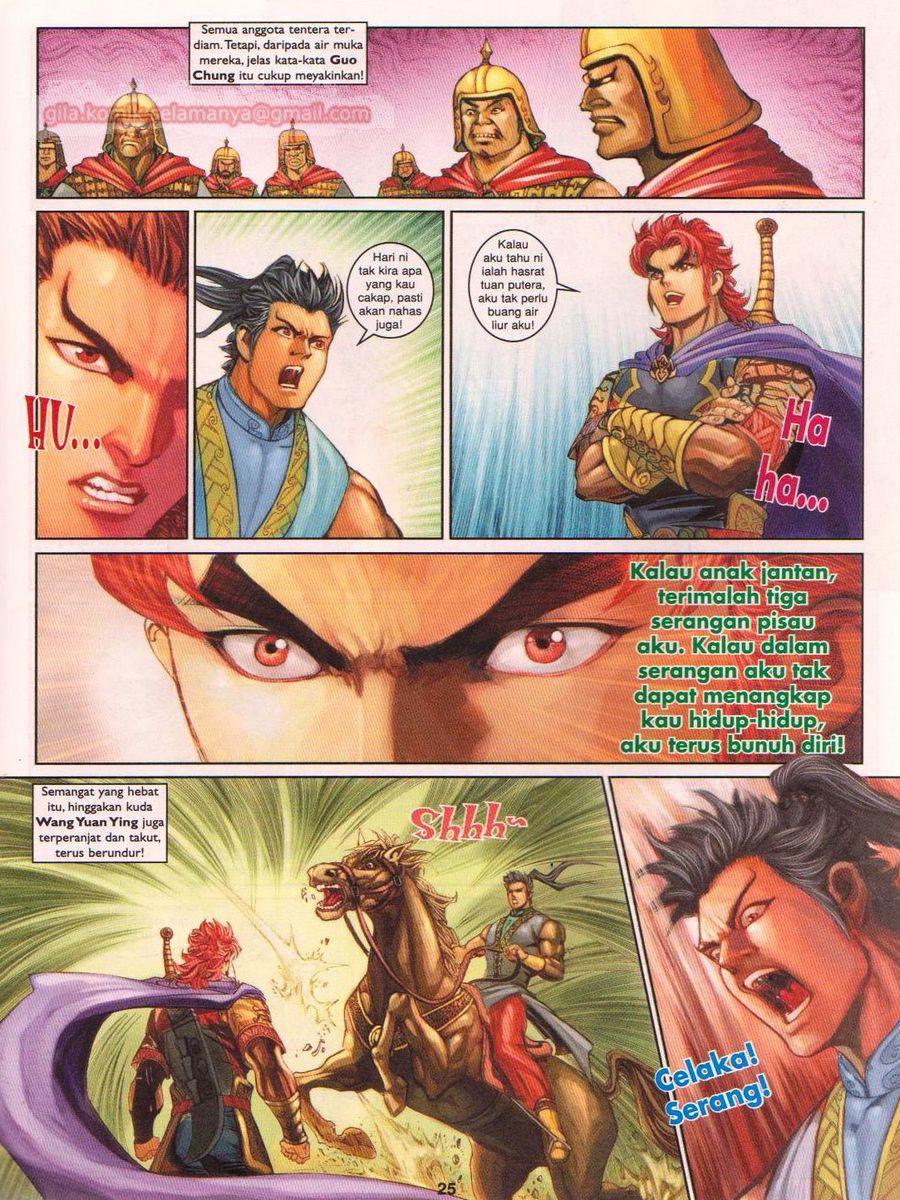 Pahlawan Naga Kembar: Chapter 188 - Page 25