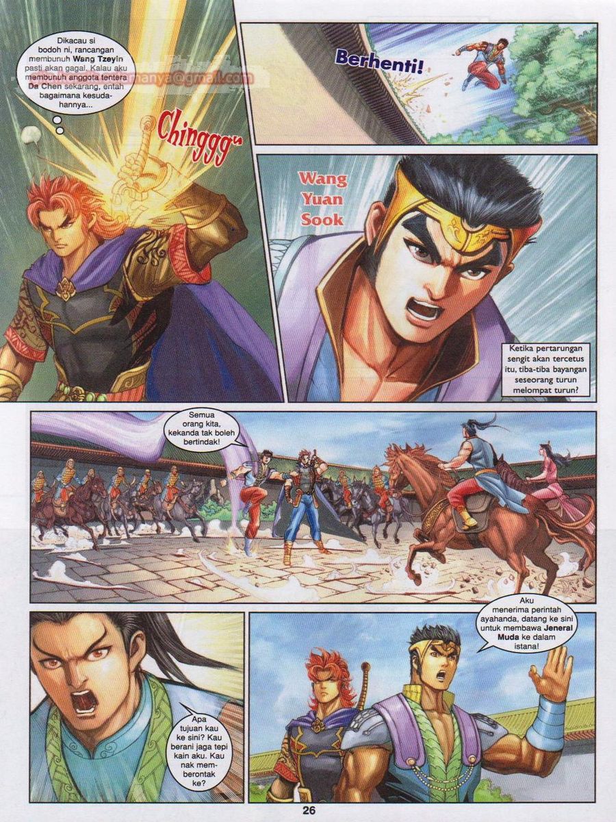 Pahlawan Naga Kembar: Chapter 188 - Page 26