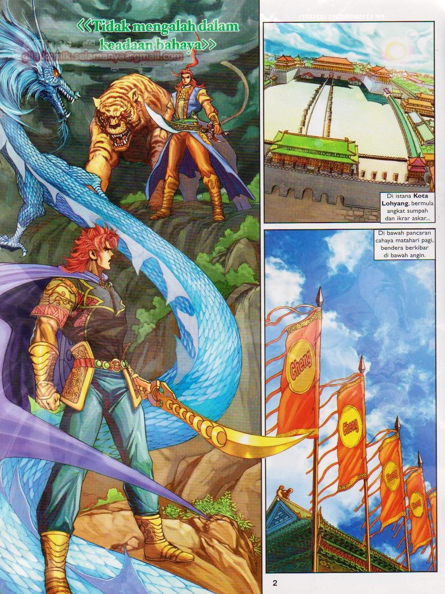 Pahlawan Naga Kembar: Chapter 189 - Page 2