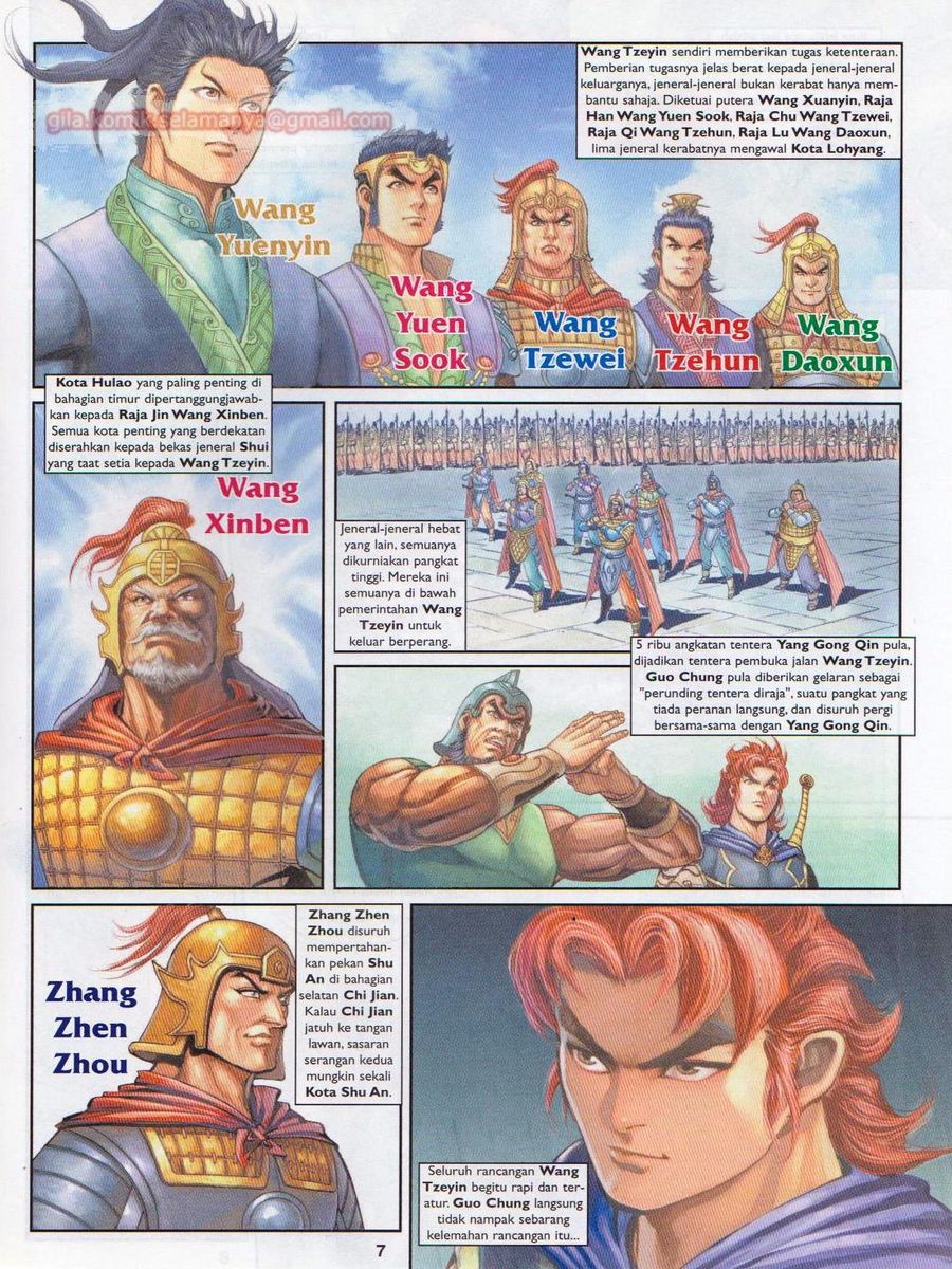 Pahlawan Naga Kembar: Chapter 189 - Page 7