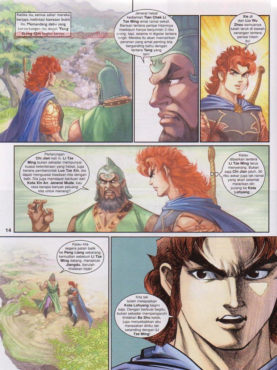 Pahlawan Naga Kembar: Chapter 189 - Page 14