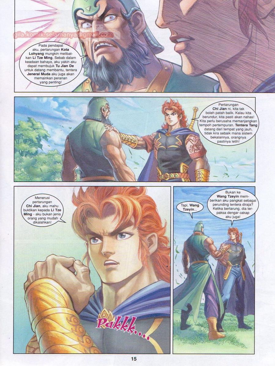 Pahlawan Naga Kembar: Chapter 189 - Page 15