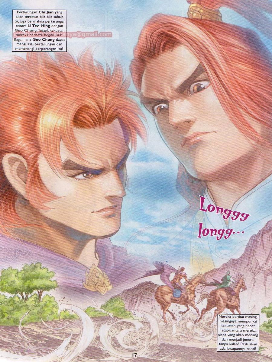 Pahlawan Naga Kembar: Chapter 189 - Page 17