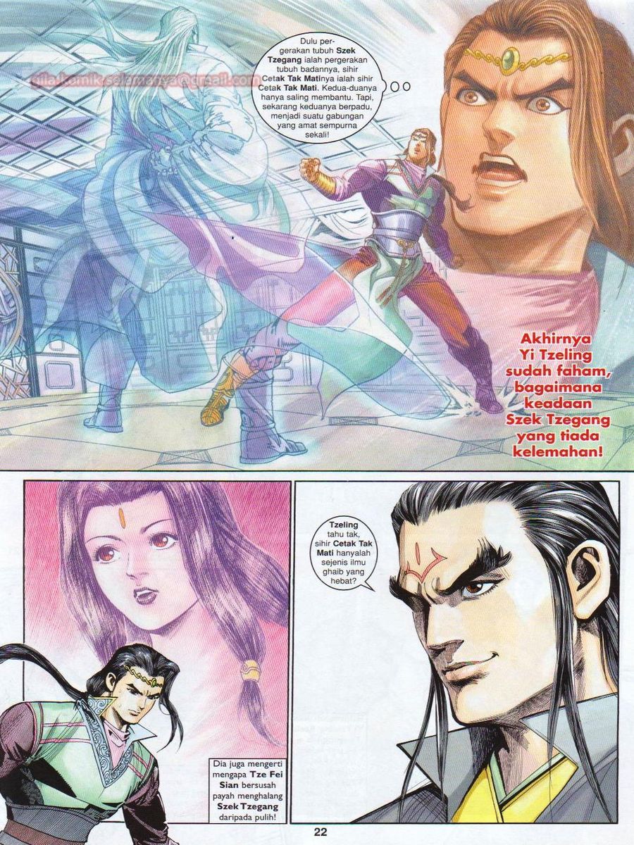 Pahlawan Naga Kembar: Chapter 189 - Page 22