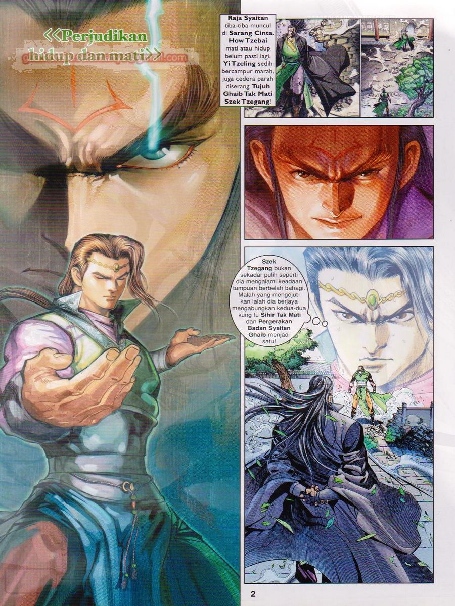 Pahlawan Naga Kembar: Chapter 190 - Page 2