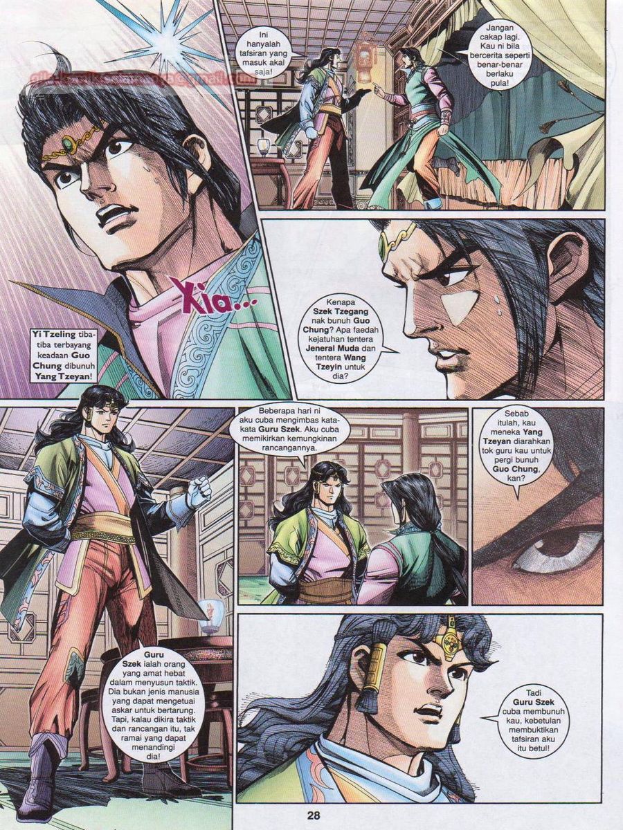 Pahlawan Naga Kembar: Chapter 190 - Page 28