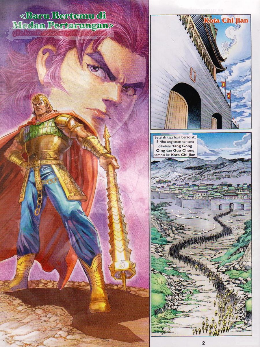 Pahlawan Naga Kembar: Chapter 191 - Page 2