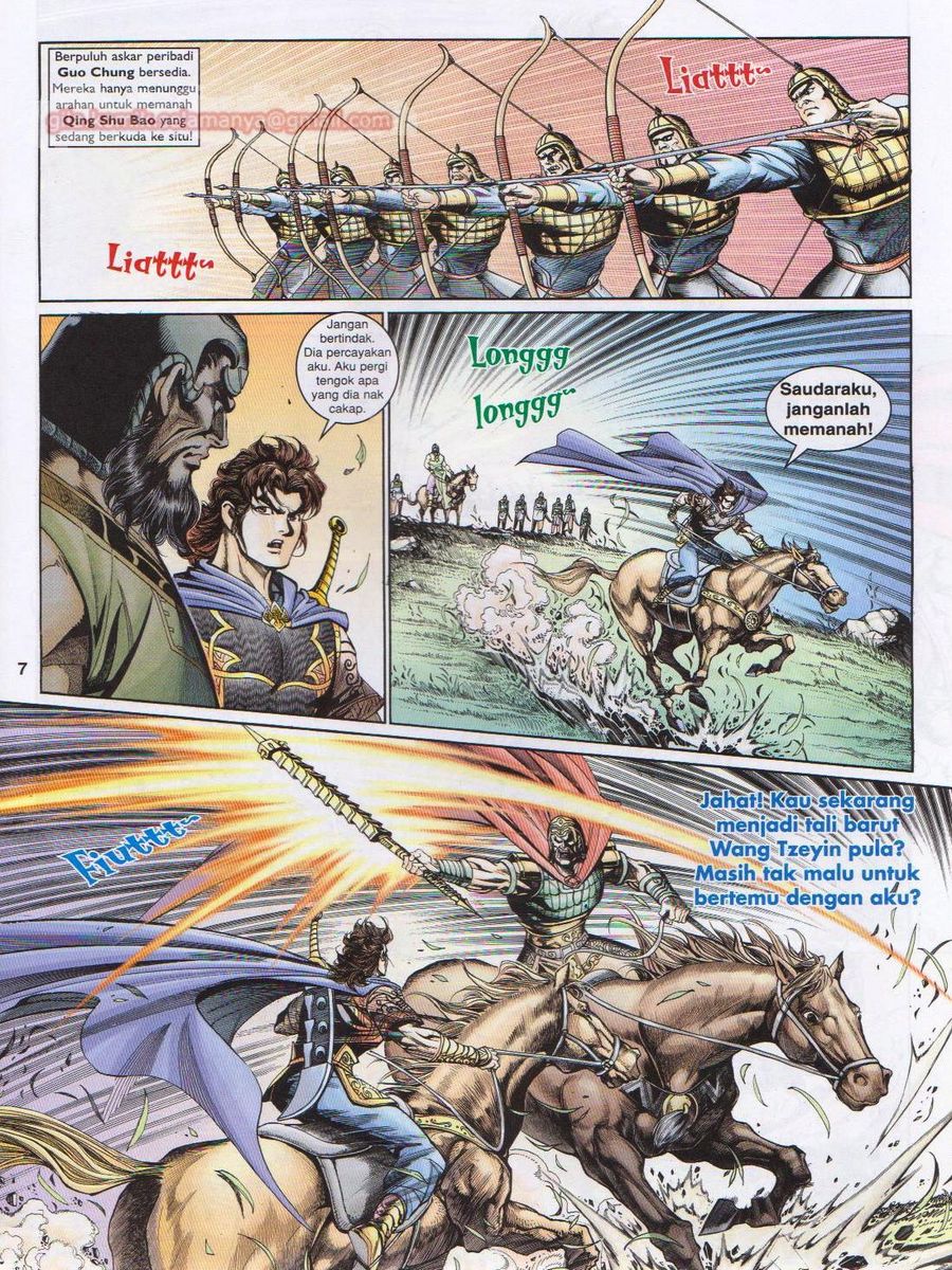 Pahlawan Naga Kembar: Chapter 191 - Page 7