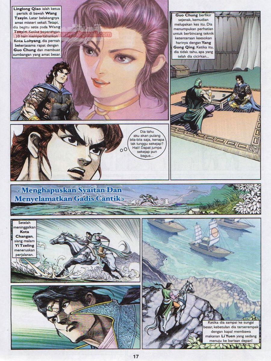 Pahlawan Naga Kembar: Chapter 191 - Page 17