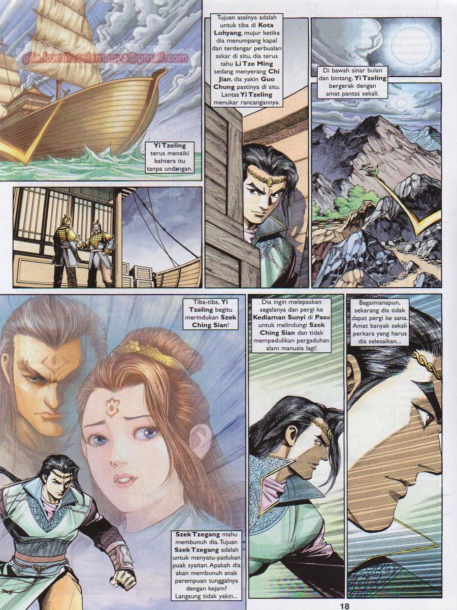 Pahlawan Naga Kembar: Chapter 191 - Page 18