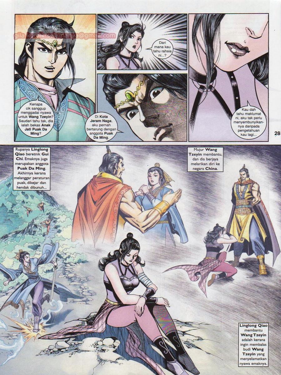 Pahlawan Naga Kembar: Chapter 191 - Page 28