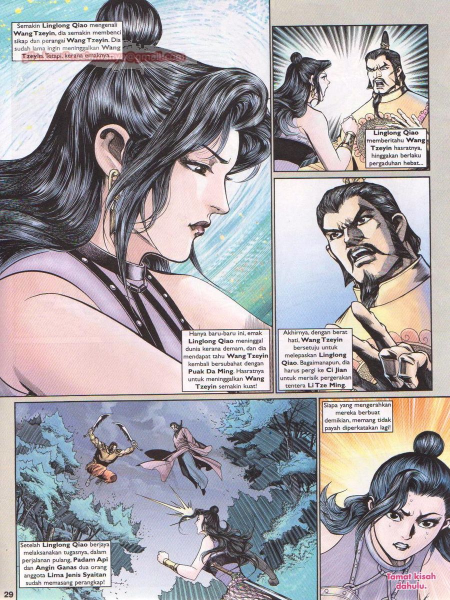 Pahlawan Naga Kembar: Chapter 191 - Page 29